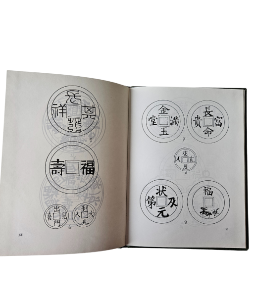 Book - Chinese charms and amulets